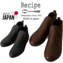 Recipe Vs RP265 fB[X V[gu[c {v { _炩 ɃtBbg ɂȂ VvfUC {vꖇd ʋC ɂ Ks VRv iVNv made in japan /MR