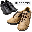 mint drop ミントドロップ 5655 レディース シューズ レースアップシューズ ファスナー 軽量 ボリュームある底 スタイルアップ 軽い 歩きやすい 疲れにくい 脱ぎ履き楽 足長効果 ひも靴 婦人靴 日常履き 旅行 ブラック ベージュ /RM/MR