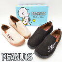 PEANUTS ピーナッツ PN8237