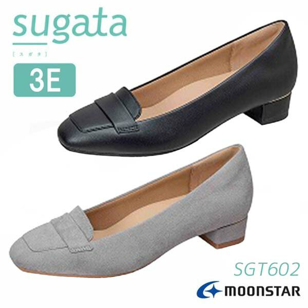 MOONSTAR ムーンスター MS SGT602 sugata スガタ レディース 3E パンプス スクエアトゥ 抗菌防臭 軽量設計 衝撃吸収 静音リフト 痛くない 歩きやすい おしゃれ 女性 合皮 スエード カジュアル ブラック Sライトグレイ ◇/DC/ST