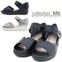 Mb collection MT8161 レディースサンダル 本革 EEEワイド3E幅広 日本製 オープントゥ ウェッジソール 痛くない 履きやすい 婦人靴 シルバー ブラック /MR