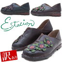 アウトレット estacion エスタシオン FD 3368-8a 本革 レディース パンプス レザー やわらかい 歩きやすい 花 シンプル クッションインソール 単色 グレー ブラウン /MR