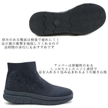 【GOMUGOMU】Gomu56 CE5536 レディース ニットブーツ ゴムゴム 56 メッシュ ストレッチスニーカー ウェッジソール キラキラニット 厚底 クッションインソール 痛くない 軽い ブラック ダークブラウン カーキ /MR