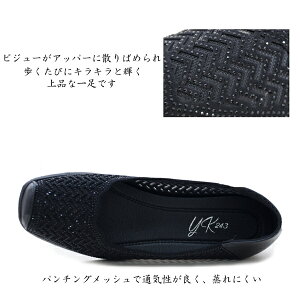 Jfc パンプス 履きやすさもデザイン性も叶える 2398 パンチングメッシュ ラインストーン ビジュー 靴 レディース 2398 婦人靴 レディース靴 本皮 Yk243 キラキラ ビジュー ローヒール 歩きやすい 痛くない 日本製 ブラック ライトグレー Mr ショップannie お気にいる Jfc パンプス 履きやすさもデザイン性も叶える 2398 パンチングメッシュ ラインストーン ビジュー 靴 レディース 2398 婦人靴 レディース靴 本皮 Yk243 キラキラ ビジュー ローヒール 歩きやすい 痛くない 日本製 ブラック ライトグレー Mr ショップannie お気にいる