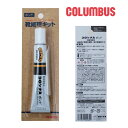 COLUMBUS コロンブス ボンド 靴修理 補修 速乾 強力接着剤 /ST