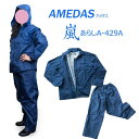  AmedasۥA-429A 쥤󥳡 籩 ߥ 餷 饷  ǥ ˽  礭 ադ ơդ åդ 쥤󥹡 岼å դ ȥɥ 쥸㡼