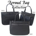 Formal Bag Collection KY5883 フォーマルバッグ ベーシック シンプル セレモニー ブラック 黒 冠婚葬祭 弔事 お葬式 法事 式典 入園 入学 卒業 おしゃれ バッグ やわ