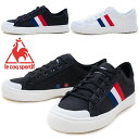 le coq sportif ルコックスポルティフ QL1RJC09BK QL1RJC09WH アルヴィル II スニーカー レディース シューズ ローカット カジュアル デイリー ブ ブラック ホワイト /AN. 入学