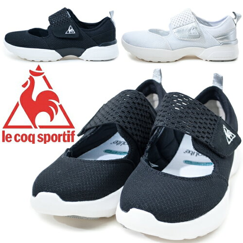 Le Coq Sportif ルコックスポルティフ Ql3pjc41 Ql3pjc41bk Ql3pjc41wh La セーヌ Pf Run レース レディーススニーカー シューズ 靴 メッシュ ラメ糸 女性用 ホワイト ブラック An 日本代購流行生活代購館 Myjp 日本代購 Le Coq Sportif ルコックスポルティフ Ql3pjc41 Ql3pjc41bk Ql3pjc41wh La セーヌ Pf Run レース レディーススニーカー シューズ 靴 メッシュ ラメ糸 女性用 ホワイト ブラック An 日本代購流行生活代購館 Myjp 日本代購
