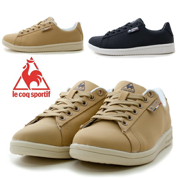 le coq sportif ルコックスポルティフ QL1RJC37BK QL1RJC37BG LA ローラン R レディース シューズ スニーカー 靴 ライフスタイル カジュアル ブラック ベージュ /AN