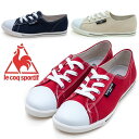 le coq sportif ルコックスポルティフ テルナスマートライト レディーススニーカー QL3PJC05RD QL3PJC05NV QL3PJC05BG 軽量 低反発インソール シューズ 靴 快適 薄底 フィット感 細身 TELUNA SMART LIGHT レッド ネイビー ベージュ 紺 赤 /ST. 入学