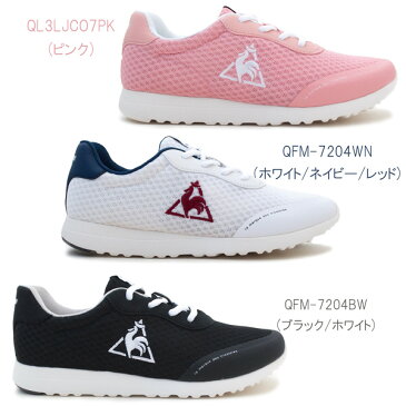 [le coq sportif] ルコックスポルティフ LAセーヌライト レディーススニーカー QFM7204BW QFM7204WN QL3LJC07PK メッシュ 超軽量 紐靴 ランニング ブラック/ホワイト(黒白) ホワイト/ネイビー/レッド(白紺赤) ピンク /MR /RU