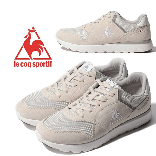 le coq sportif ルコックスポルティフ LA セーヌ II ワイド / LA SEINE II WIDE QL3TJC08LB レディース 軽量 シューズ スニーカー 靴 カジュアル 消臭 ライトベージュ /TB/MR. 入学