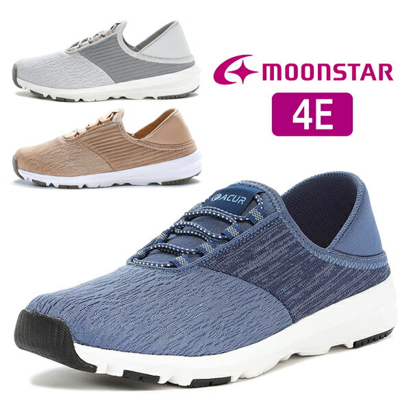 MOONSTAR ムーンスター SPLT AML105 レディース スニーカー カジュアル 4E 幅広 衝撃吸収 抗菌防臭 ス..