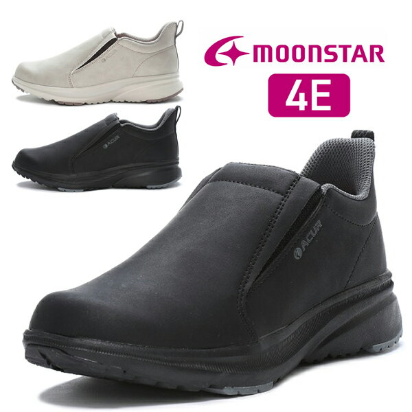 MOONSTAR ムーンスター SPLT AML110 レディース スニーカー カジュアル 4E 幅広 衝撃吸収 抗菌防臭 つ..