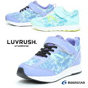 MOONSTAR ムーンスター LV 1086 LUVRUSH ラブラッシュ スーパースター ジュニアシューズ パワーバネ マジックテープ シューズ 運動靴 キッズ 女の子 通学 運動会 パープル ミント /TC/MR/ST