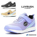 MOONSTAR ムーンスター LV 1126 LUVRUSH ラブラッシュ スーパースター ジュニアシューズ パワーバネ マジックテープ シューズ キッズ 女の子 運動靴 通学 運動会 クリスマス パープル ブラック ベージュ /TM/MR/ST 1