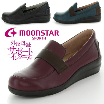 MOONSTAR ムーンスター SP0232 スポルス レディース コンフォートシューズ 本革 3E ワイド ローヒール クッションインソール 痛くない 軽い 撥水 ワイン ブルー ブラック /ST