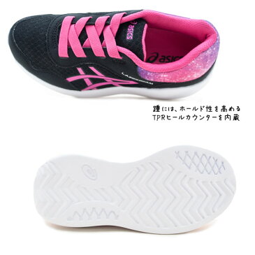 アシックス asics 1154A034 レーザービーム GA LAZERBEAM GA キッズ ジュニア 女の子 ローカットスニーカー ランニングシューズ 運動靴 子供靴 軽量 通学 ブラック ミント ピンク /MR