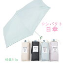 Miyajima 宮嶋 18880 傘 レディース 晴雨兼用 53cm 折りたたみ 5段 6本骨 無地 黒コーティング フラットタイプ UVカット 軽量 コンパ...