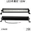 4ָ!10%OFFݥ120w ȥɥ 饤  LED ɿ ݥåȥ饤 ϩ led  饤 24v  led饤   led  Ѿ 24v led   ե ȥå ϩ   