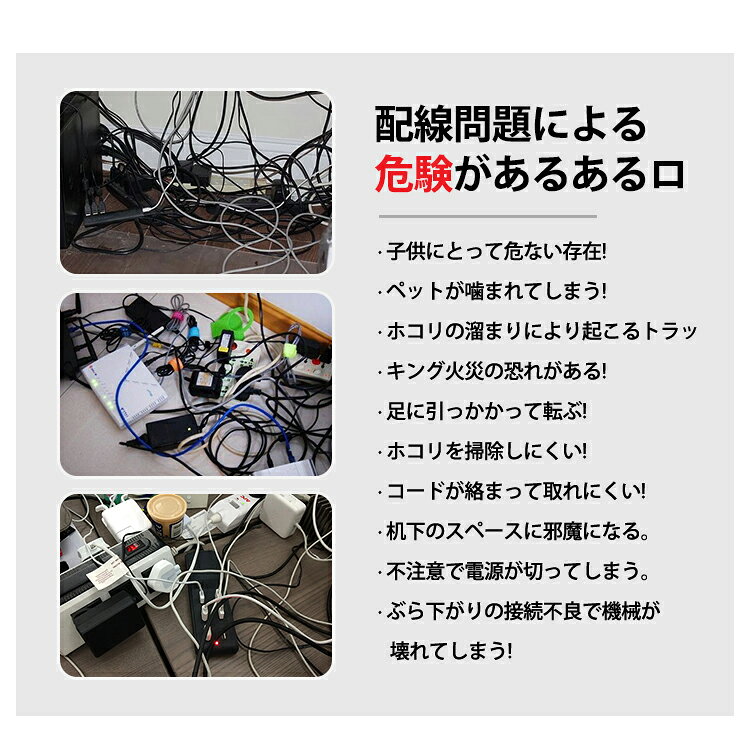 5%OFFクーポン利用可★新作 ケーブルトレー...の紹介画像3