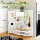 レビューで10%OFFクーポン★母の日 新作 マグネット 自立式スチールパネル 収納 強力磁石 縦型 冷蔵庫 省スペース アイデア収納 壁面収納 浴室 ラック ...