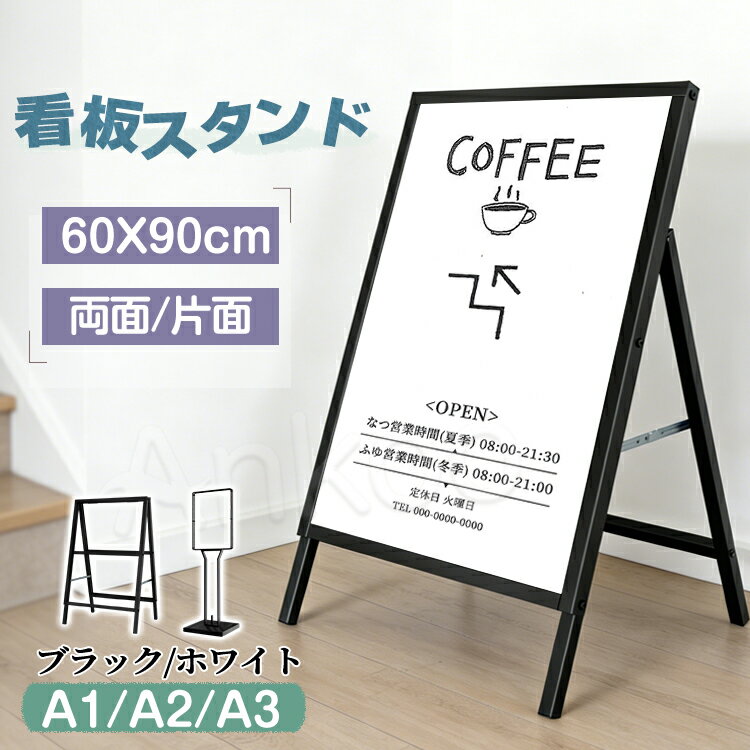 楽天市場】ポスター レストラン（看板｜業務用品・店舗用品