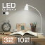 ӥ塼10%OFFݥMINIåץǥ饤 2way åץ饤 led饤 ƥ  ǥ饤 led ĴĴ  ٶ USB ʥ饤 ɥ饤 ؽ  ٥åɥ  ŵ ɽ