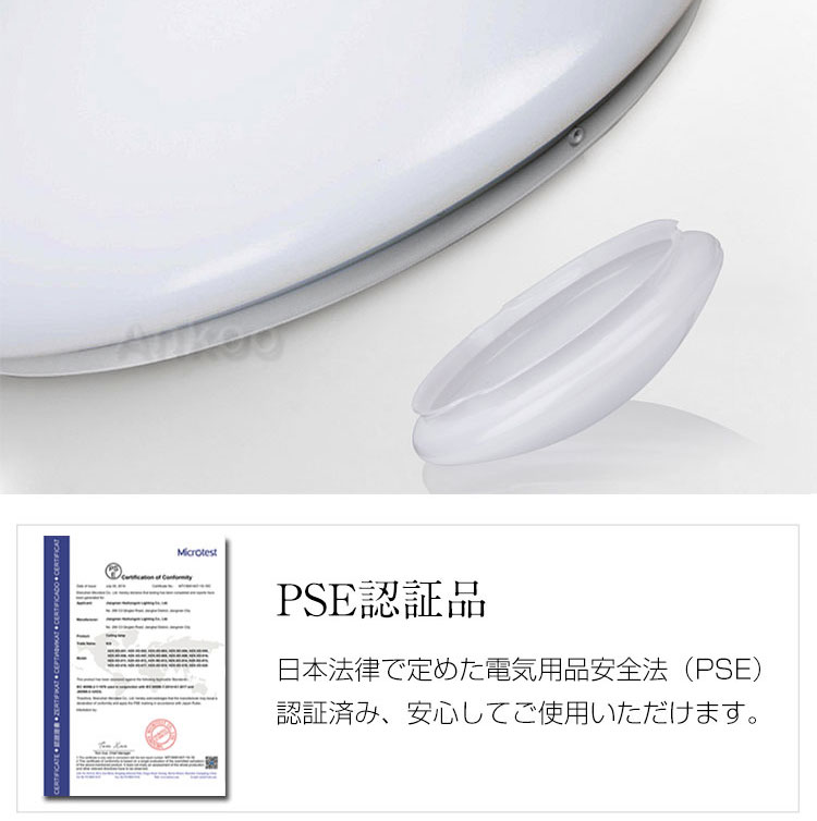 敬老の日ギフト特集★PSE電気 led シーリングライト 【改良版】おしゃれ 8畳 北欧 調光調色 6畳7.5畳 豆電球 照明器具 天井 led ライト 節電 ダイニング リビング led照明 間接照明 ベッドルーム 常夜灯 ナイトライト 和室 和風 タイマー子供部屋 寝室ギフト