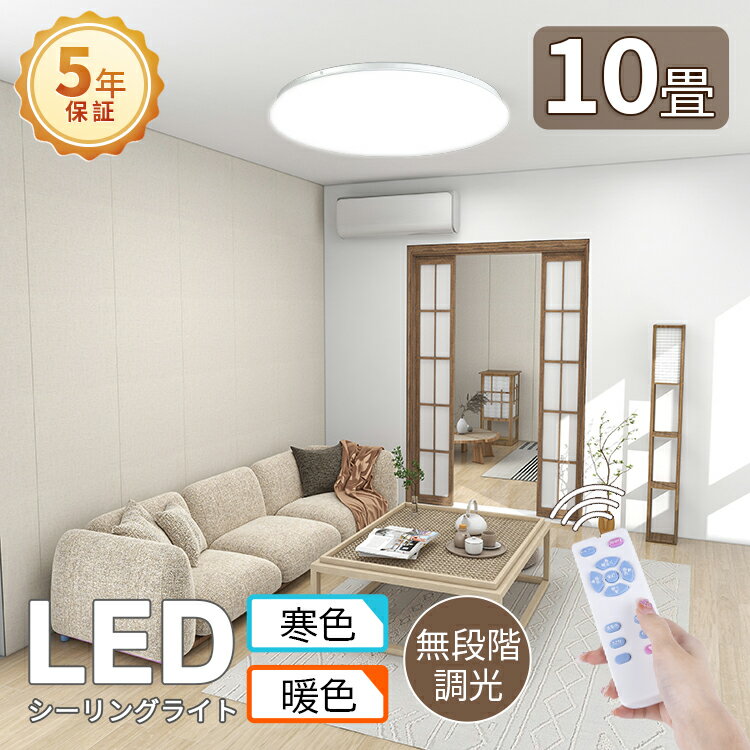 【週末限定】2点で300円OFF★電気 led 