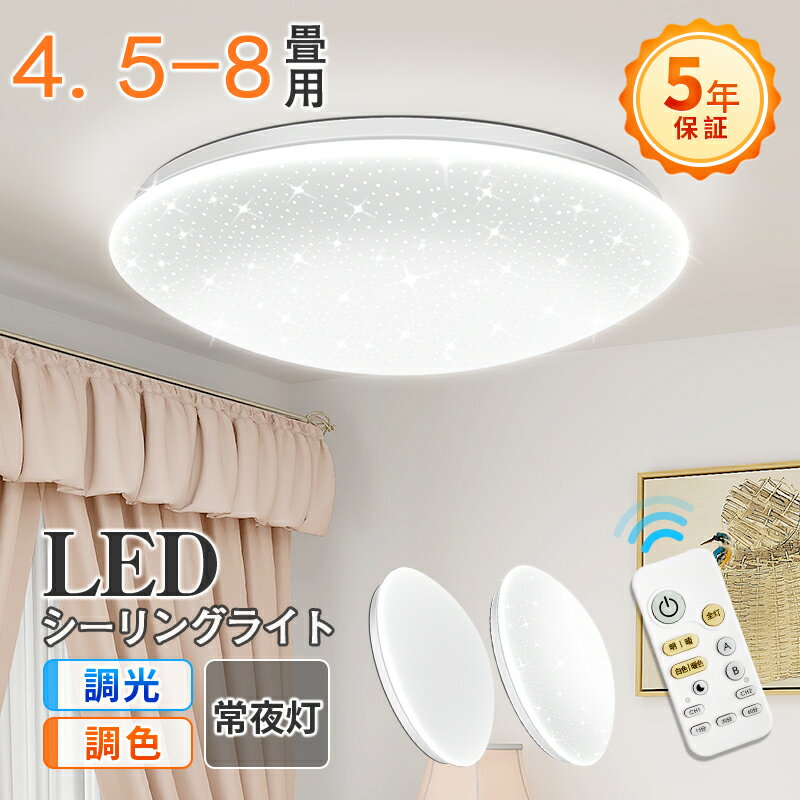 【週末限定】2点で300円OFF★PSE電気 l