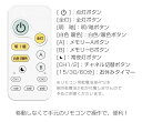 ANKOOシーリングライト専用リモコン おしゃれ 3畳6畳8畳 小型 北欧 調光調色 豆電球 照明器具 天井 ledライト 節電 ダイニング リビング led照...