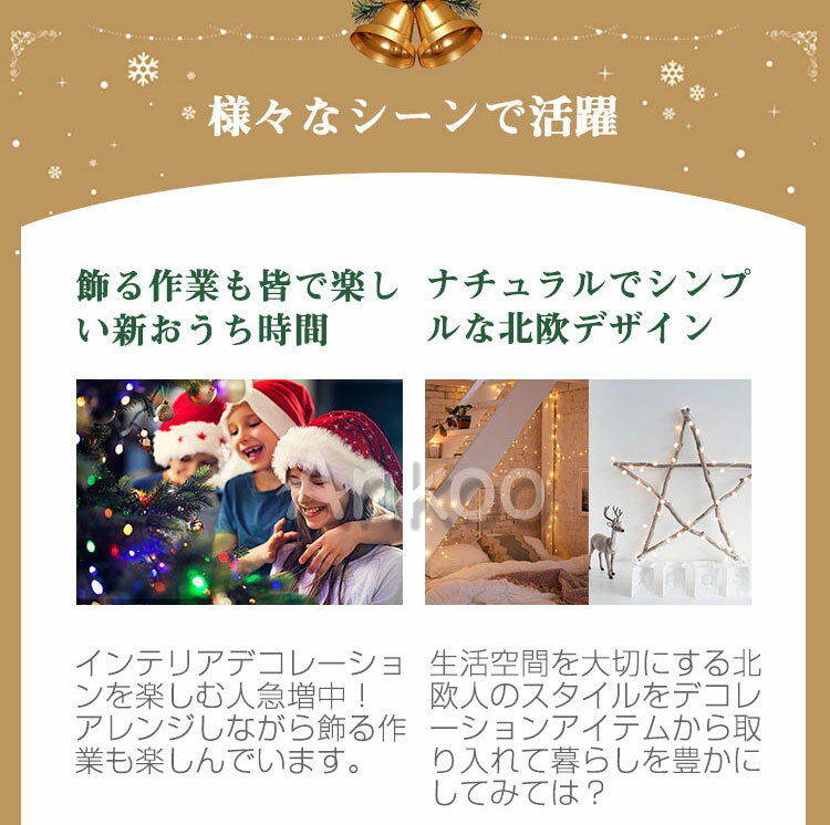 敬老の日ギフト特集★クリスマス 電気代0 イルミネーション led ソーラーライト 自動点灯 光センサー 太陽光 充電 壁 クリスマスツリー 装飾屋外 おしゃれ イルミネーションライト 窓庭部屋 玄関 ガーデン ウッドデッキ フェンス 電飾 キャンプ スター