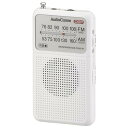 オーム電機AudioComm ラジオ 小型 ポケットラジオ デジタル DSP式 AM/FM ワイドFM ホワイト 乾電池式 RAD-P338S-W 03-098...