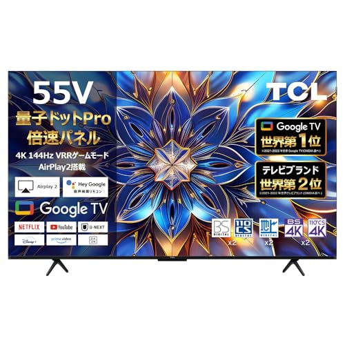 楽天市場】tcl 55v型 55c8の通販 楽天市場】tcl 55v型 55c8の通販