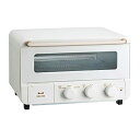 BRUNO ブルーノ スチーム & ベイク トースター 食パン 4枚焼き 白 ホワイト おしゃれ かわいい 人気 1350W 温度調節機能 タイマー 加熱モード お手入れ簡単 コンベクション ピザ グラタン 蒸気 BOE067-WH 77
