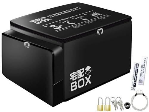 MTK 宅配ボックス 折りたたみ 大容量 85L 2ポケット 鍵付 ワイヤー付き ステッカー付き 防水 屋外 おし..