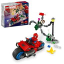 レゴ(LEGO) スーパー・ヒーローズ スパイダーマンとドクター・オクトパスのバイクチェイス おもちゃ 玩具 プレゼント ブロック 男の子 女の子 子供 5歳 6歳 7歳 8歳 小学生 スパイダーマン バイク 車 ごっこ遊び 76275