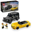 レゴ(LEGO) スピードチャンピオン Mercedes-AMG G 63 と Mercedes-AMG SL 63 おもちゃ 玩具 プレゼント ブロック 男の...