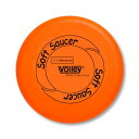 ボーネルンド ボリー (Volley) パッケージ付ソフトソーサー(サニー・オレンジ) 3歳頃 VO250/FBO-P