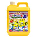 とらや(Toraya) ビックシャボン玉液 お徳用 2リットル