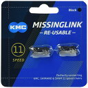 KMC(ケイエムシー) CL555R-N ブラック 11速用ミッシングリンク 2個セット