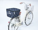 川住製作所 自転車 2段式後カゴカバーKW-266NC ネイビーチェック