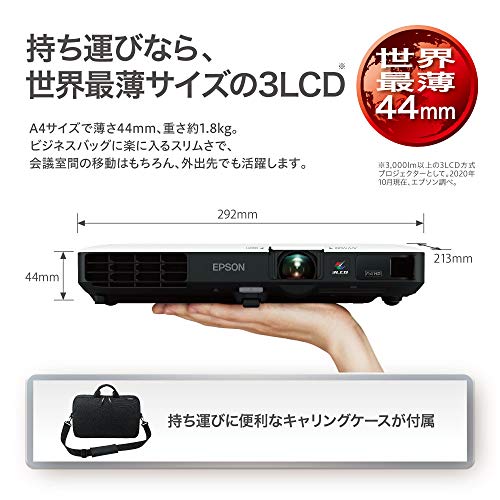 EPSON �ץ����������� EB-1785W 3,200lm WXGA 1.8kg