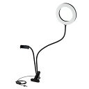エレコム LED リングライト クリップライト 16cm 3色モード / 10段階調光 USB給電 ブラック DE-L01BK