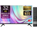 ハイセンス 32V型 ハイビジョン 液晶 テレビ ADSパネル ダブルチューナー 外付けHDD 裏番組録画対応 3年 32E30K 2023年モデル(2)