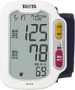 タニタ 手首式血圧計 BP-213 ホワイト BP-213-WH(2)