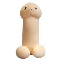 MMIAOO チンコちゃん ぬいぐるみ ロングクッション 抱き枕 昼寝枕 可愛い抱き枕 ぬいぐるみ クッション チンコちゃん クッション (30cm)