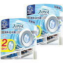 まとめ買い ファブリーズ 消臭芳香剤+抗菌 W消臭 玄関用 フレンチリネン&ソープ 7mLx4個